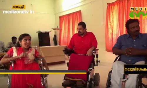 ഇന്ത്യയിലെ ആദ്യ വീല്‍ചെയര്‍ നാടകം എറണാകുളത്ത്