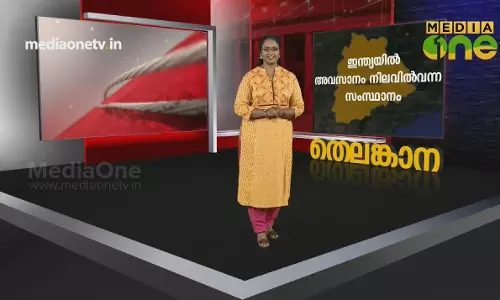 തെലങ്കാന സംസ്ഥാനത്തെ രാഷ്ട്രീയ സാഹചര്യം 