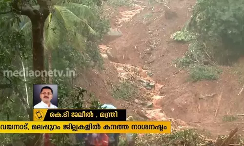 കവളപ്പാറ ദുരന്തത്തില്‍ പെട്ടത് നാല്‍പതിലേറെ പേരെന്ന് മന്ത്രി കെ.ടി ജലീല്‍