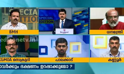 കേന്ദ്ര പാക്കേജ് പര്യാപ്തമേ? കേന്ദ്ര പാക്കേജ് പര്യാപ്തമേ?