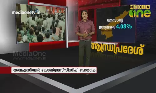 ഇന്ത്യയിലെ നിർണ്ണായകമായ മത്സരം നടക്കുന്ന ആന്ധ്രാപ്രദേശ് 
