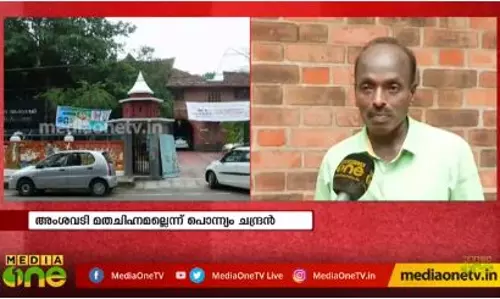 കാർട്ടൂൺ വിവാദം; ഇരട്ടത്താപ്പുമായി ലളിതകലാ അക്കാദമി കാർട്ടൂൺ വിവാദം; ഇരട്ടത്താപ്പുമായി ലളിതകലാ അക്കാദമി