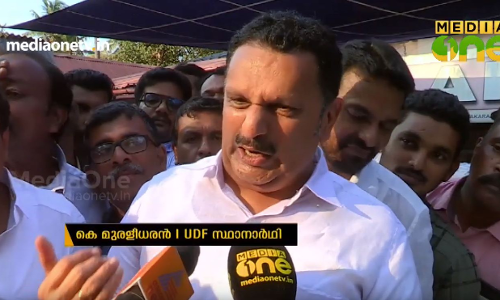 വടകരയില്‍ അനിശ്ചിതത്വമില്ലെന്ന് കെ. മുരളീധരന്‍