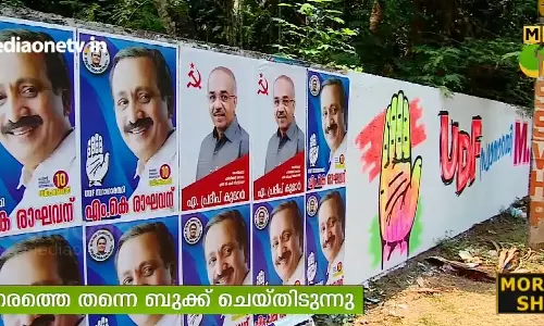 രാഷ്ട്രീയക്കാര്‍ മതിലുകള്‍ തേടിയുള്ള നെട്ടോട്ടത്തില്‍