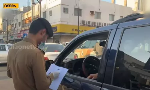 സൗദിയില്‍ 120ലേറെ അഴിമതി കേസുകള്‍ രജിസ്റ്റര്‍ ചെയ്തു; ഉന്നതര്‍ ഉള്‍പ്പെടെ അറസ്റ്റില്‍