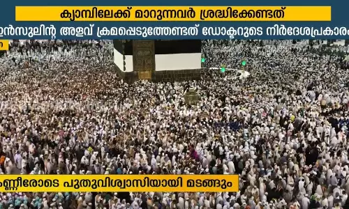 Mid East Hour | 09-08-19  