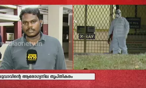 നിപ്പ വൈറസ് ബാധ; യുവാവിന്റെ ആരോഗ്യനില തൃപ്തികരം 