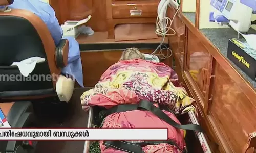 ചികിത്സാ നിഷേധം രോഗി മരിച്ചു