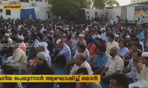 Mid East Hour | 05-06-19  