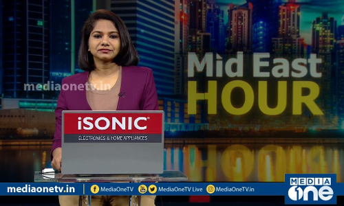 Mid East Hour |02-05-2020|