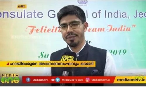 Mid East Hour 14-09-19  