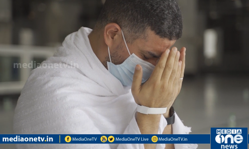 കോവിഡ് കാലത്തെ ഹജ്ജ്; അപൂര്‍വ കാഴ്ചകള്‍ | Weekend Arabia | Hajj 2020