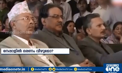 നേപ്പാളില്‍ ഭരണം വീഴുമോ?  | World With Us | 13-07-2020