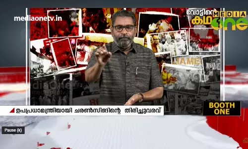 കരുത്ത് തെളിയിച്ച് കിസാൻ റാലി