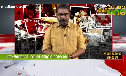 അഴിഞ്ഞാടി സിഖ് തീവ്രവാദികള്‍ 