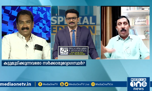 നോക്കി നില്‍ക്കുന്നോ സര്‍ക്കാര്‍ ? Special Edition