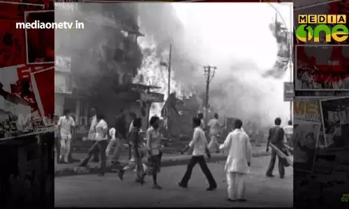 രാജീവ് ഗാന്ധി പ്രധാനമന്ത്രിയാകുന്നു; ആളിക്കത്തി സിഖ് വിരുദ്ധ കലാപം