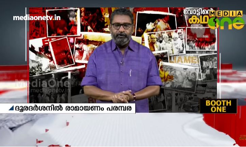 1986-ലെ അയോധ്യാ കോടതിവിധി 