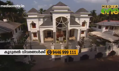 Smart Home | Episode 36 Smart Home | Episode 36