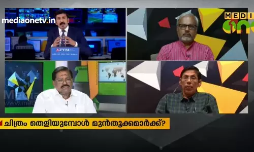 മണ്ഡലങ്ങളിൽ കോൺഗ്രസ് സ്ഥാനാർഥികളായി