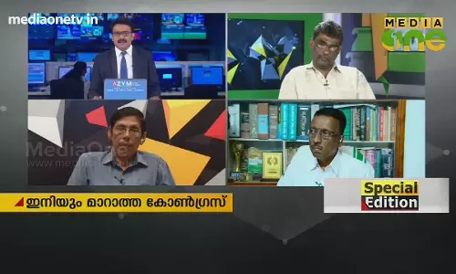 ഇനിയും മാറാത്ത കോൺഗ്രസ്സ് 