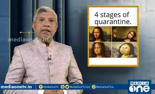 അടച്ചിരിപ്പിന്റെ വിരസത സര്‍ഗാത്മകത കൊണ്ട് ഇല്ലാതാക്കുന്നവര്‍ I Media scan