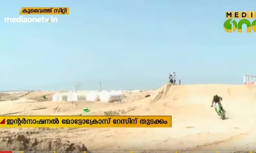 MID EAST HOUR 16-03-2019   