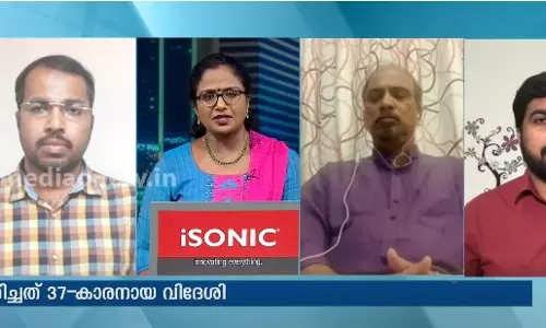 Mid East Hour | 12-04-2020  