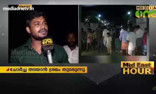 Mid East Hour 17-03-19