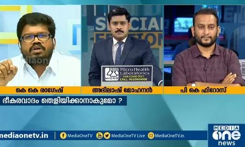 എന്.ഐ.എ ഉന്നതരിലേക്കോ? | SPECIAL EDITION | ABHILASH MOHANAN | NIA എന്.ഐ.എ ഉന്നതരിലേക്കോ? | SPECIAL EDITION | ABHILASH MOHANAN | NIA