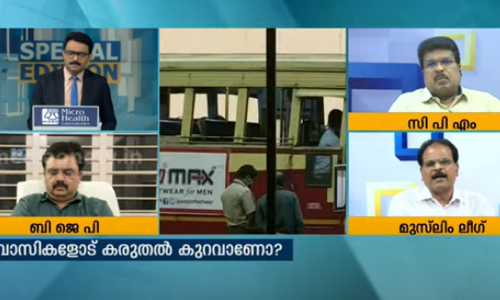 വിമാനത്തിന് അള്ളുവെച്ചതാര്?