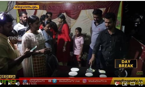 മുഖ്യമന്ത്രിയുടെ ദുരിതാശ്വാസ നിധിയിലേക്കുള്ള ധനസമാഹരണത്തിനായി ഒരു തട്ടുകട