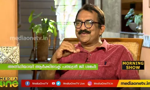 പ്രകൃതിയെ ചൂഷണം ചെയ്യാത്ത നിര്‍മാണ രീതിയെക്കുറിച്ച് ആര്‍ക്കിടെക്ട് ജി ശങ്കര്‍