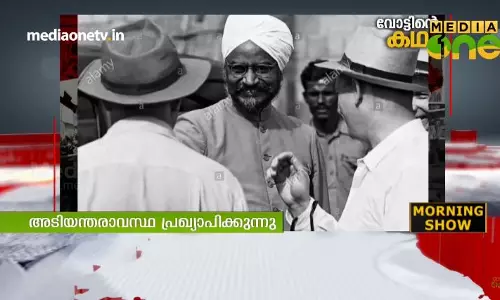 ഒരുകാരണവശാലും രാജിവെക്കരുതെന്ന് ഇന്ദിരയെ നിര്‍ബന്ധിച്ച രണ്ടുപേരുണ്ടായിരുന്നു
