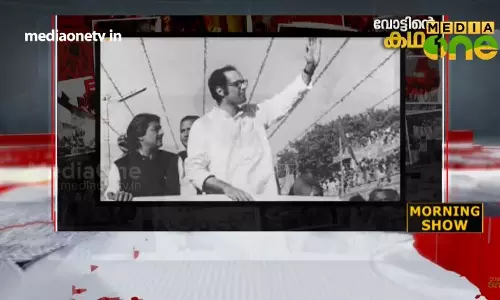 സഞ്ജയ് ഗാന്ധിയുടെ അഞ്ചിന പരിപാടികൾ 