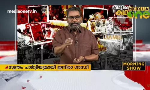 2 സംസ്ഥാനങ്ങളിൽ ഇന്ദിരാഗാന്ധി നേടിയ മികച്ച ജയം
