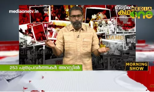 നാവടക്കൂ പണിയെടുക്കൂ..  