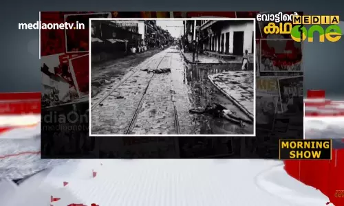 ജനതാ സര്‍ക്കാറിന്‍റെ കാലത്തെ ജാതികൊലകള്‍ 