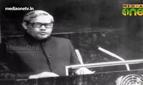 ചരൺ സിംഗിന്റെ ആദ്യ ബജറ്റ് 