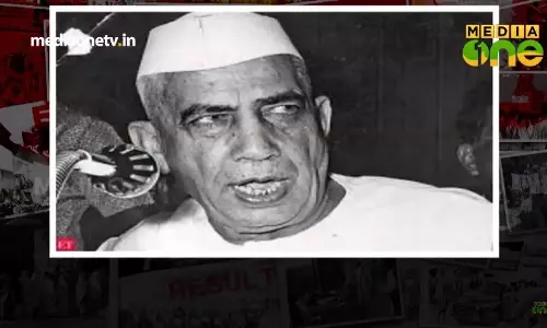 1979 സോഷ്യലിസ്റ്റ്കാരുടെ പ്രത്യേക ബ്ലോക്ക് 