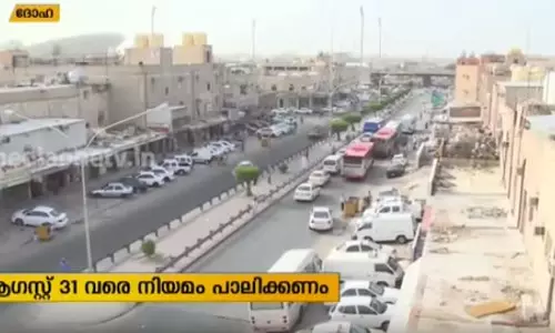 Mid East Hour | 06-06-19   