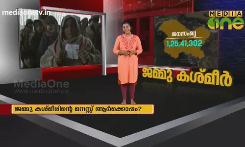 ജമ്മു കാശ്മീർ അവലോകനം 