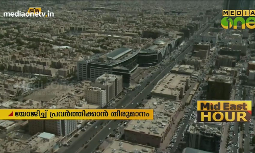 Mid East Hour | 18-03-19   