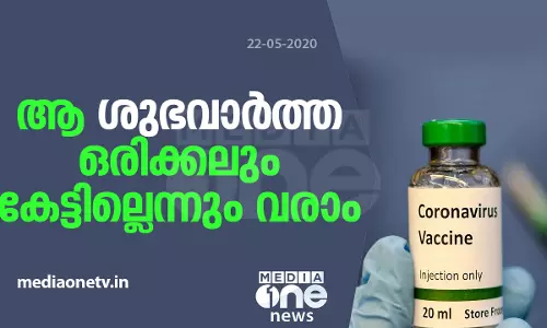 മുന്നറിയിപ്പുമായി അമേരിക്കയിലെ മുതിര്‍ന്ന എച്ച്.ഐ.വി ഗവേഷകന്‍