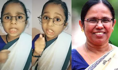 തുന്നൽ‍‍‍ ടീച്ചർ എന്താ ടീച്ചറല്ലേ?; മീഡിയവണ്‍ സ്പെഷ്യല്‍ എഡിഷനിലെ ശൈലജ ടീച്ചറുടെ പ്രതികരണം അനുകരിച്ച് കൊച്ചുമിടുക്കി; വീഡിയോ വൈറല്‍