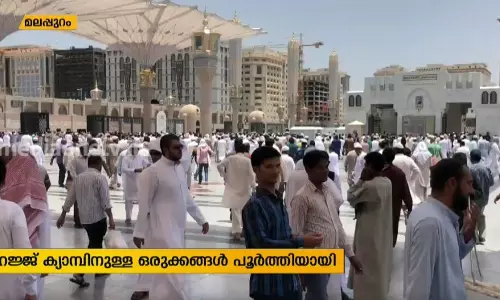 Mid East Hour | 04-07-19  