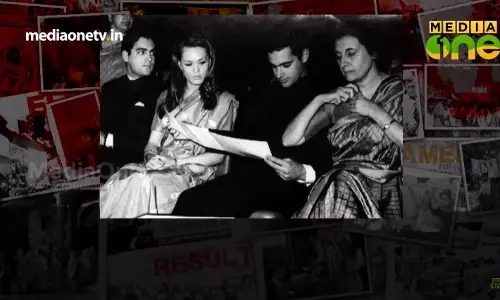 സഞ്ജയ് ഗാന്ധിയുടെ മരണവും രാജീവ് ഗാന്ധിയുടെ രാഷ്ട്രീയ ഉദയവും 