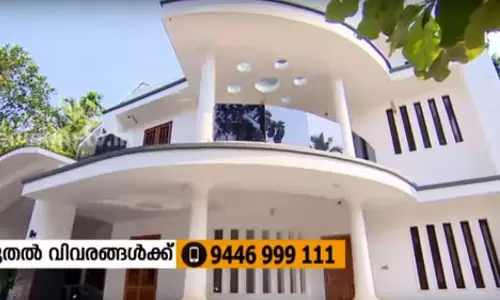 പ്രവാസിയുടെ കൺടെംപററി ശൈലിയിലുള്ള മോഡേൺ വീട്; പവിത്രം പ്രവാസിയുടെ കൺടെംപററി ശൈലിയിലുള്ള മോഡേൺ വീട്; പവിത്രം