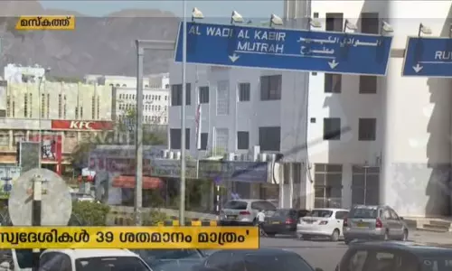 Mid East Hour |15-06-19   