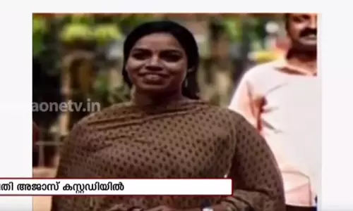 മനസ്സാക്ഷിയെ ഞെട്ടിച്ച കൊലപാതകം മനസ്സാക്ഷിയെ ഞെട്ടിച്ച കൊലപാതകം